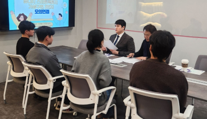 취업 성공 캠프